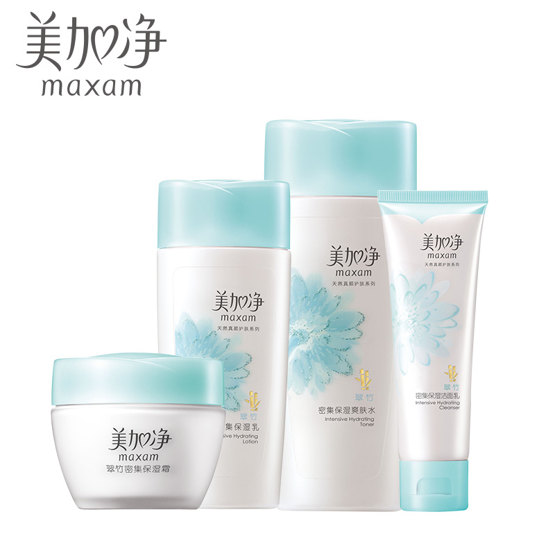 美加净化妆品洗面奶翠竹春季保湿补水套装女士护肤水乳面霜洁面