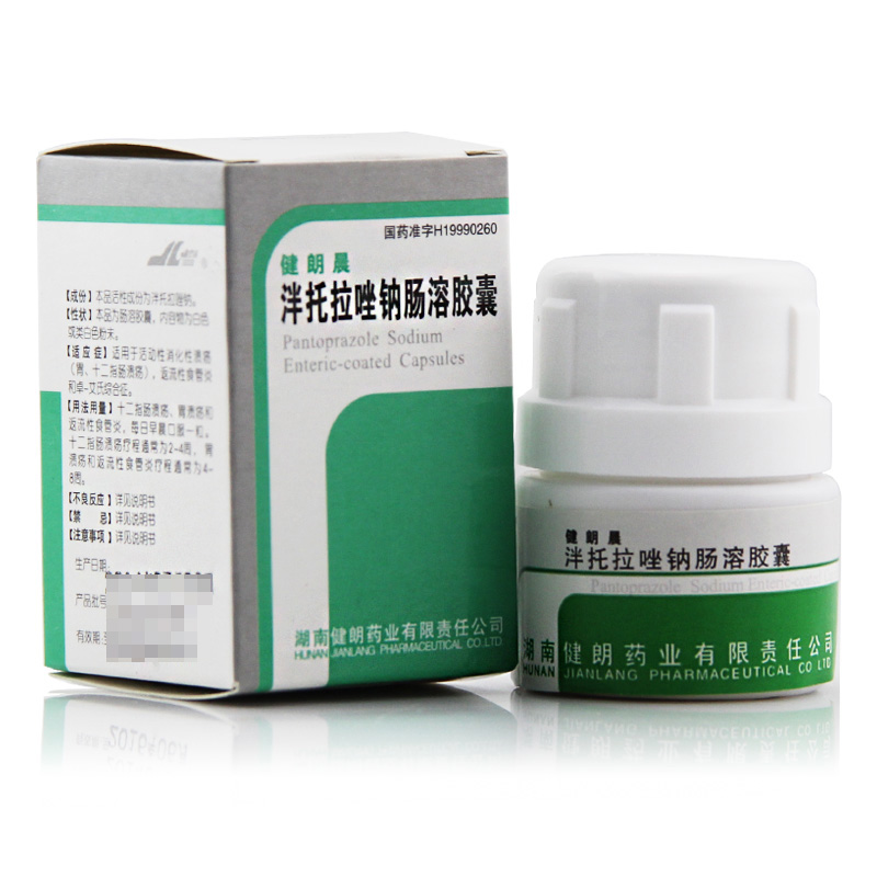 健朗 健朗晨 泮托拉唑钠肠溶胶囊 40mg*7粒/盒