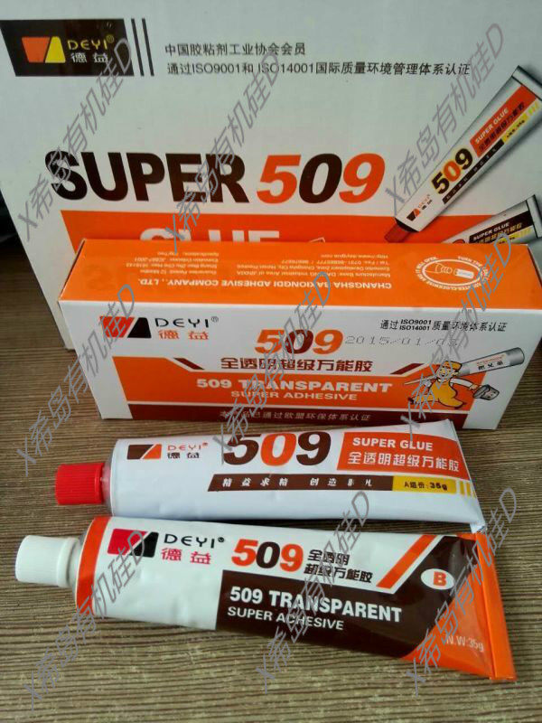 Deyi fully transparent universal glue 509 glue jewelry wood ceramic metal resistant to high temperature non-toxic 70g pair