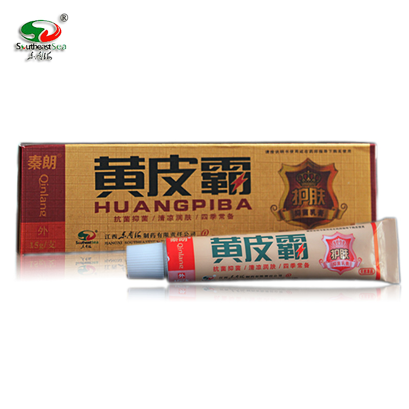 秦朗黄皮霸抑菌乳膏 秦朗东南海黄皮霸 15克/支 正品包邮 买3送1