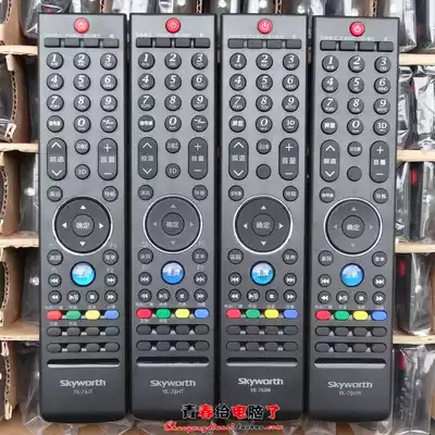 Original Original Skyworth TV Remote Control YK-76HT YK-76JW YK-76JT YK-76HW