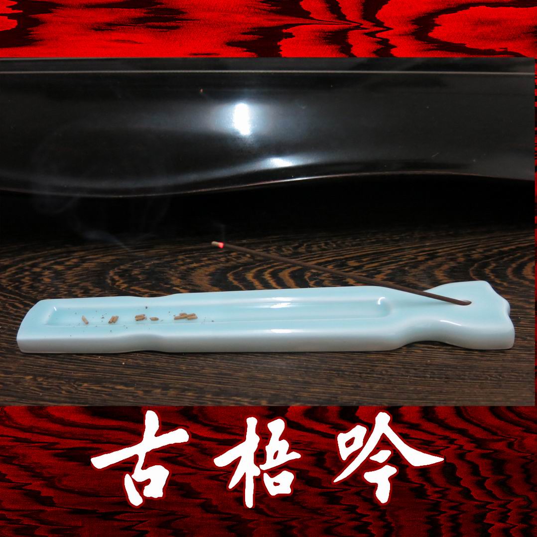 (Ancient Wu Chanting) Wenfang Yainstrumental ~ Qing Porcelain Guqin Shaped Incense Stick