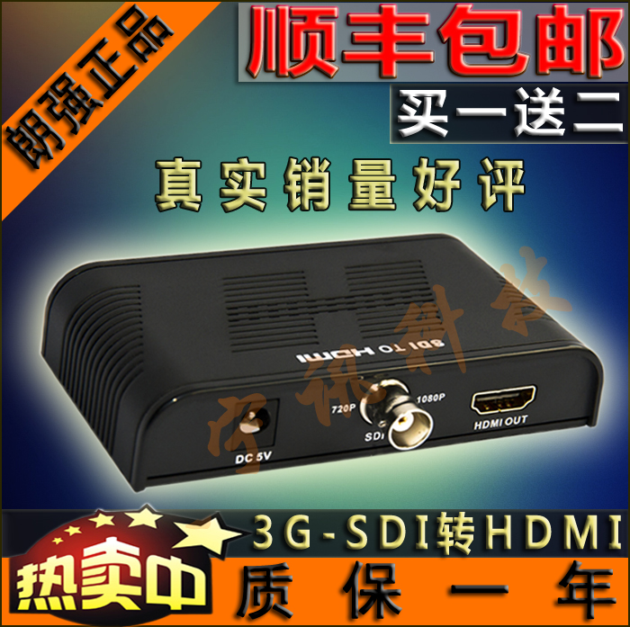 Langqiang LKV368 SDI to HDMI Converter HD SD 3G HD-SDI to hdmi DVI 1080P