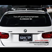 Excellent decorative card off high beam car stickers Personalized custom car stickers funny creative reflective stickers 