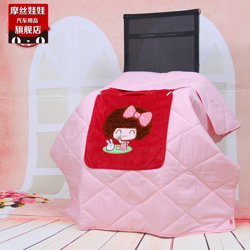 摩丝娃娃汽车空调被抱枕 可爱创意靠垫被抱枕被办公靠枕 两用大号