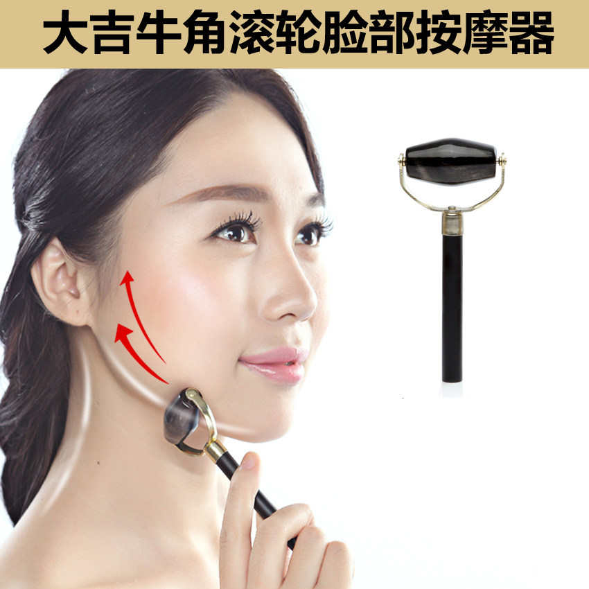 大吉牛角瘦脸按摩器滚轮美容棒脸部紧致v脸去法令纹淋巴排毒工具