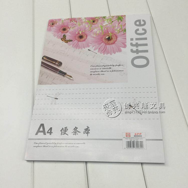 A4 draft this A4 then sign the paper Paperone paper Paperone this A4 pence paper-Taobao