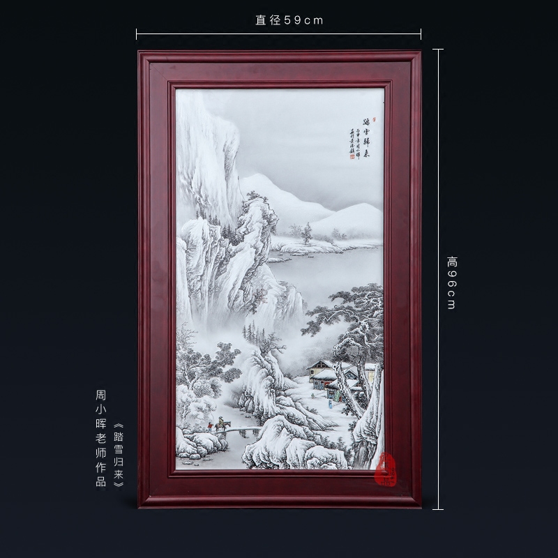 Jingdezhen ceramics back through the snow Zhou Xiaohui hand - made porcelain plate painting decoration hanging paintings of Chinese style living room furnishing articles