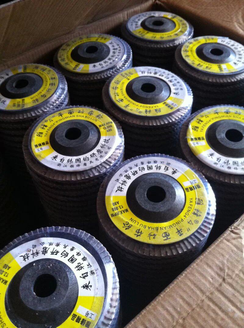 Yafeng thickened 100-sheet 100-sheet 100-sheet louver sandpaper grinding wheel flat abrasive cloth wheel