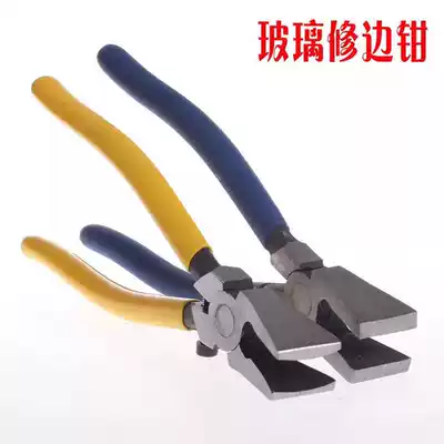 Senao 8 inch Flat Glass pliers sticky plastic handle glass opening pliers glass trimming pliers glass special pliers