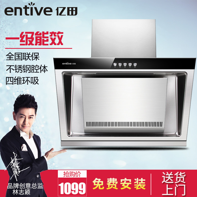 entive/�������ʽ���̻�cxw218j05