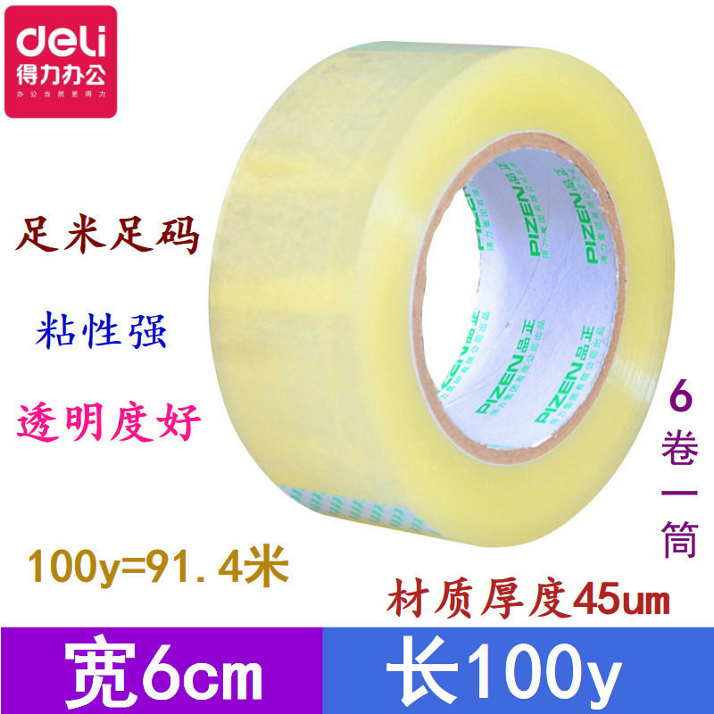 Able 6cm box adhesive tape 30932 transparent adhesive tape 100y express logistics warehouse packing wide adhesive tape 30212