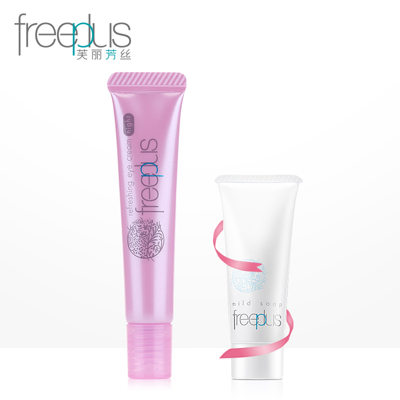 【买1赠1】freeplus芙丽芳丝 滋肤紧致夜用保湿眼霜 紧致眼周