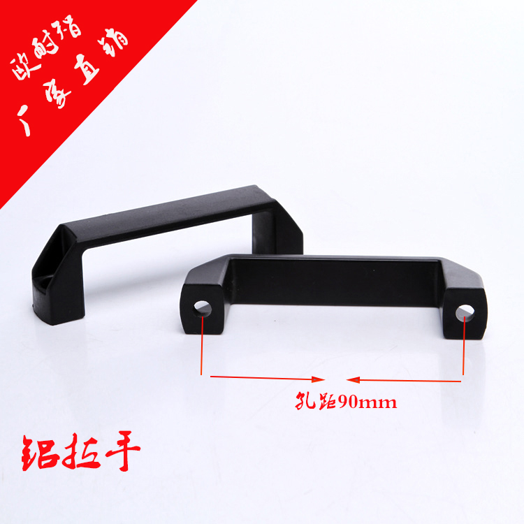 Aluminum alloy square handle aluminum alloy handle black handle hole heart distance 90 120 180MM