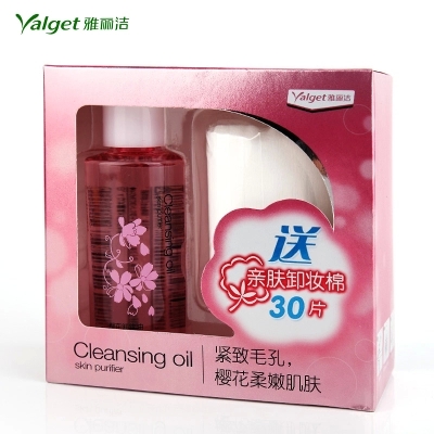 雅丽洁樱花卸妆油70ml 送亲肤卸妆棉30片 温和卸妆油卸妆水乳