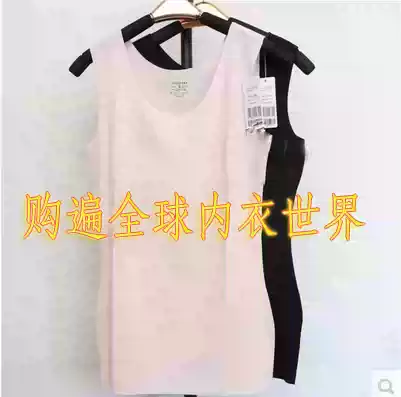 Spot Ives 10210237 autumn and winter modal women warm clothes with base free Cut U collar vest thin