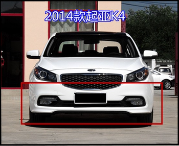 Kia K4 Kaishen Front Bumper Front Bumper Leather Front Surround Rear Bumper Rear Bumper Rear Surround Supports Paint