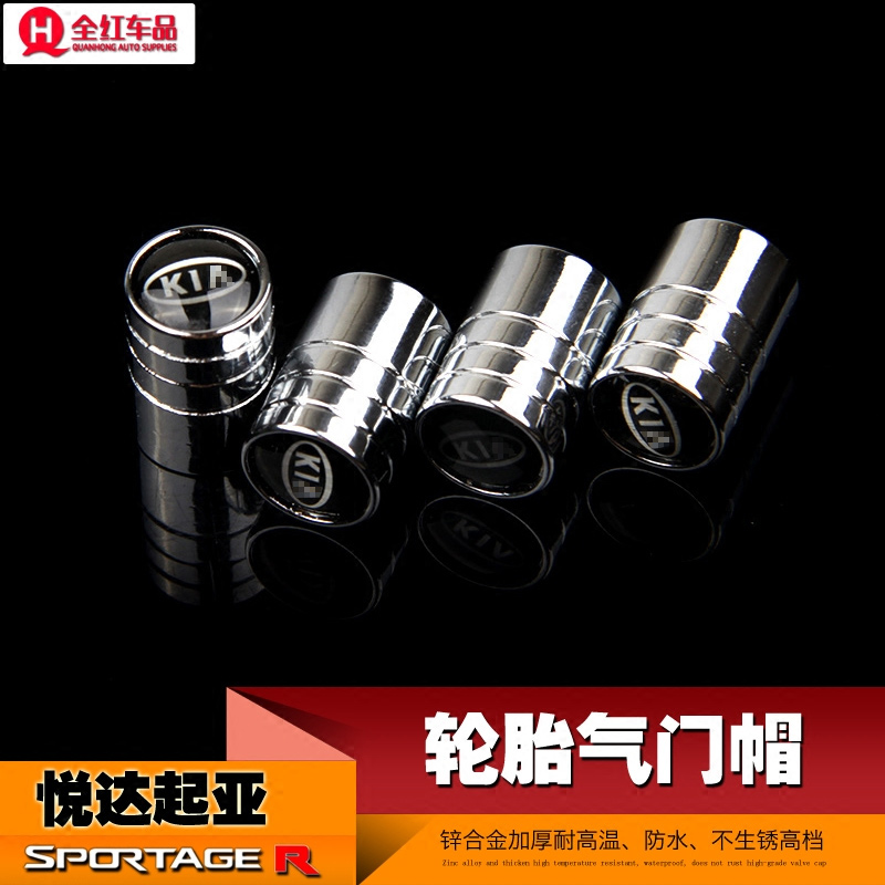 专用于起亚气门帽 智跑气门嘴 K2345索兰托新佳乐轮胎盖子不锈钢