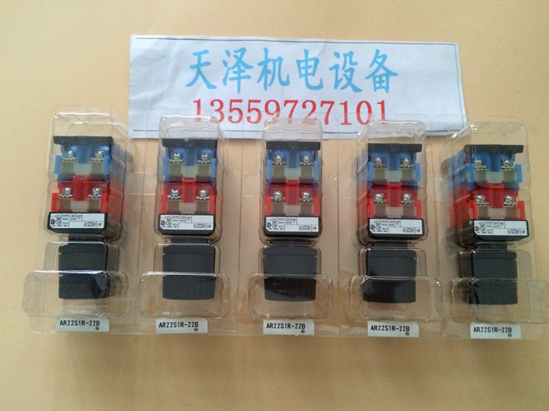 Fuji FUJI AR22S1R-22B original import fake one penalty ten