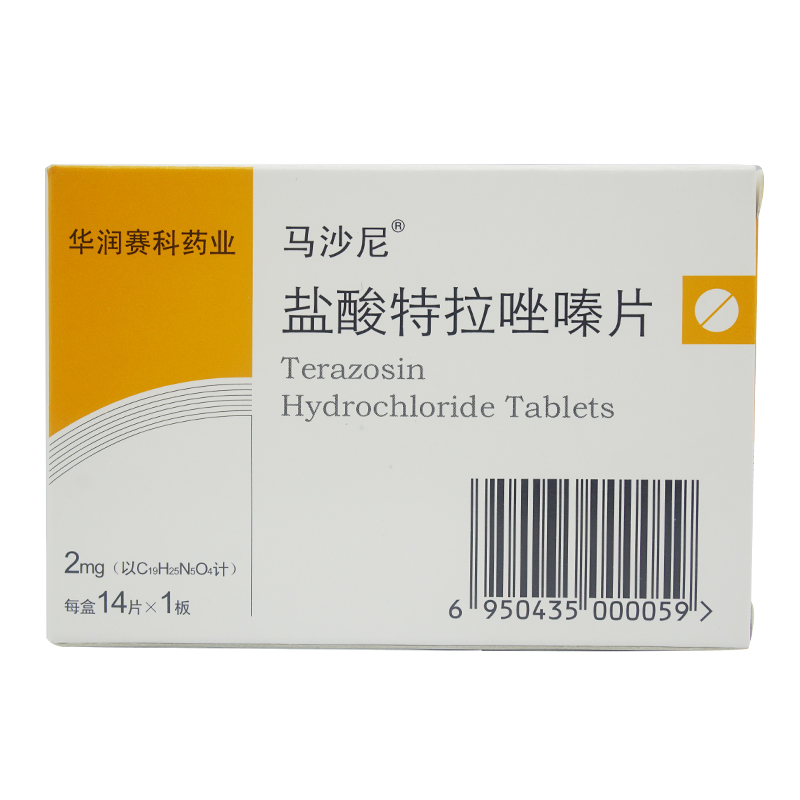 马沙尼 马沙尼 盐酸特拉唑嗪片 2mg*14片/盒