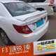 BYD F3 cánh sau sửa đổi loại kẹp Qin sắc nét tốc độ BYD với đuôi nhẹ đặc biệt sơn ABS không đục lỗ cánh cố định cánh hướng gió xe ô tô Sopida trên