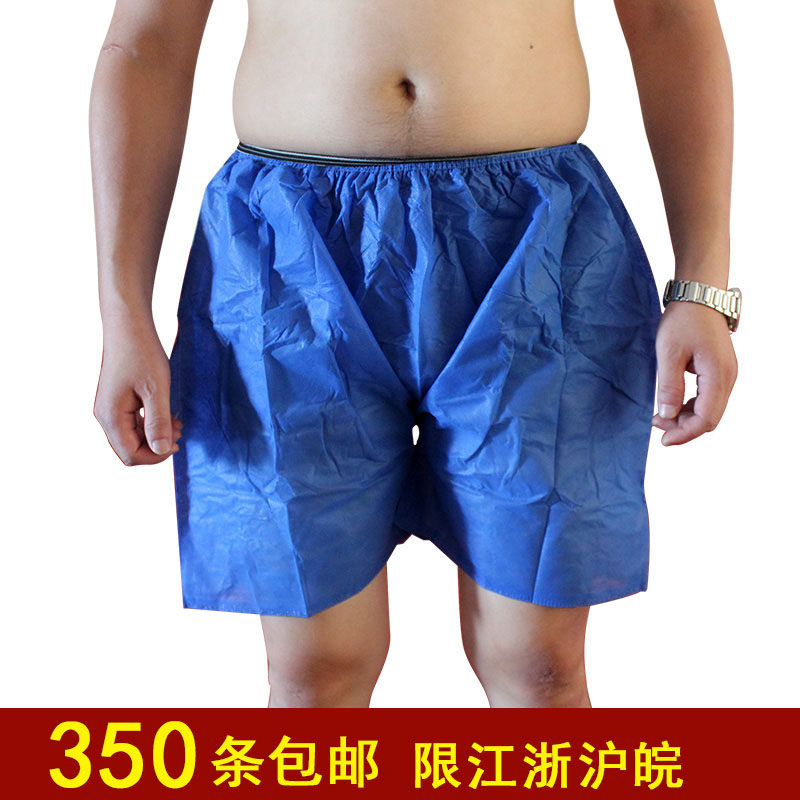 Free Wash Pants Male Sauna Shorts Unwoven Fabric Plus Thick Size Massage Beauty Salon Four-corner Pants Foot Bath