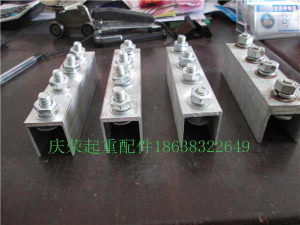 Crane SkyPark Single-pole Slide Line Aluminum Joint H-stage Single-stage Slide Contact Line Connector