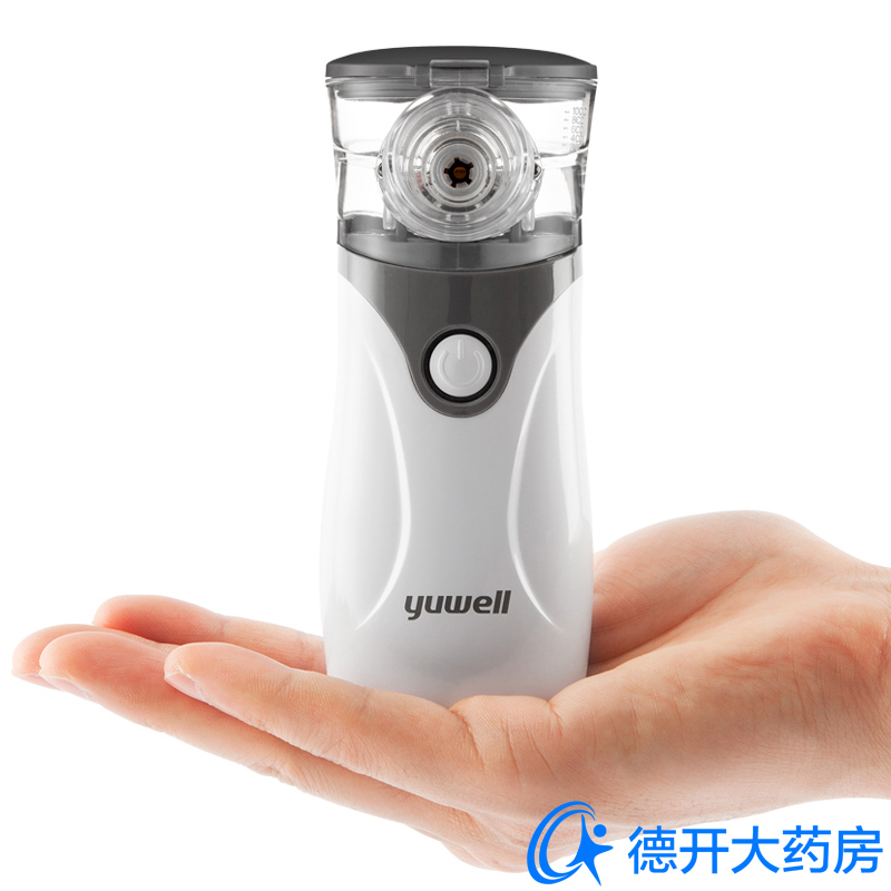 鱼跃静音手持雾化器nm211c成人儿童雾化器医用家用咳嗽吸入雾化机
