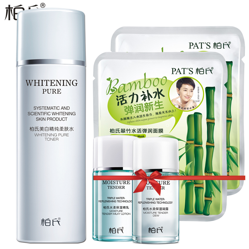柏氏柔肤水 柏氏美白精纯柔肤水100ml 化妆品 美白补水 Y