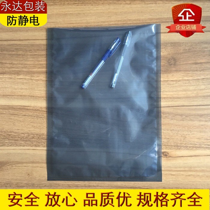 35*50cm 350*500mm anti-static shielding bag plastic film composite vacuum packaging custom