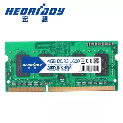 Hongxiang DDR3 1600 4G Laptop Memory PC3-12800 Compatible 1333 Support Dual pass