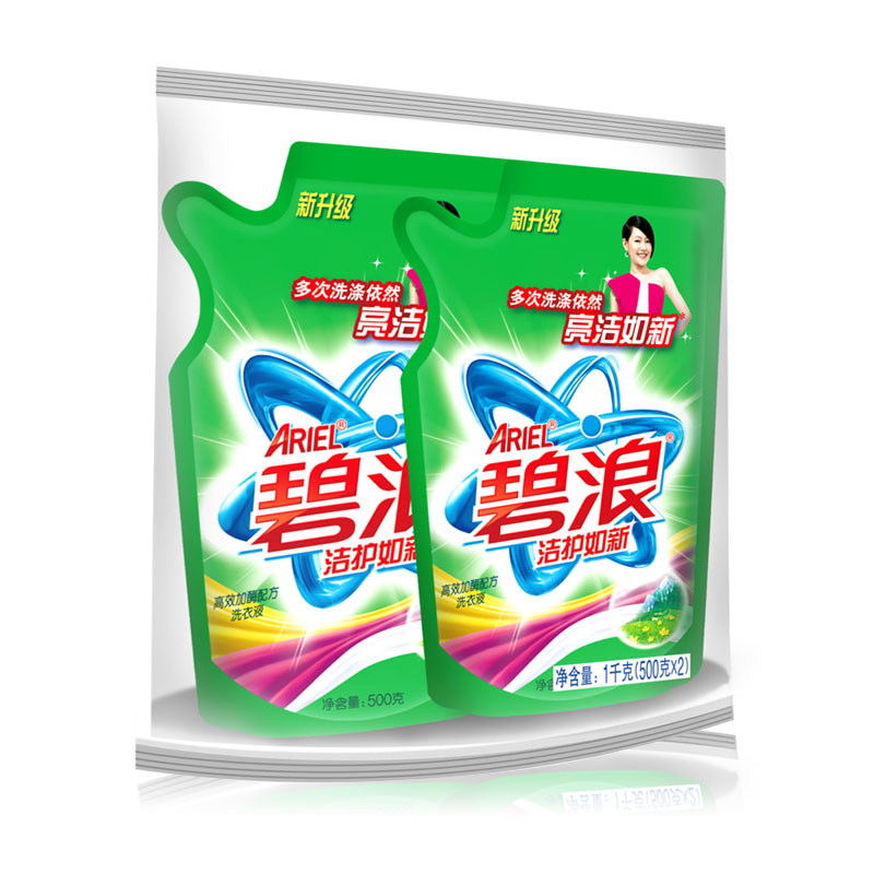 成都仓 碧浪 洁护如新洗衣液  500gX2袋