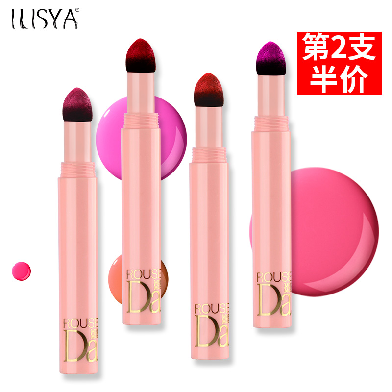 ILISYA柔色萌萌哒气垫唇棒唇笔 持久不易脱色 唇釉防水咬唇妆正品