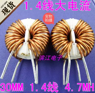 30mm 4 7MH 1 4 wire 15A 6MH magnetic ring common mode inductor noise filter