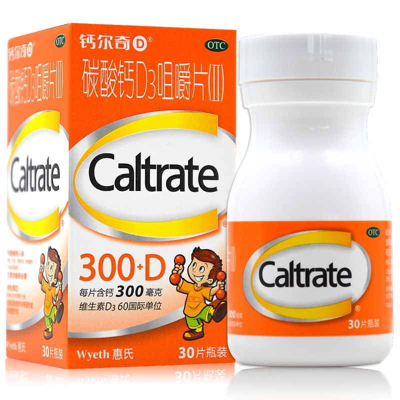 惠氏 钙尔奇 碳酸钙D3咀嚼片30片 防治骨质疏松 钙补钙 药品
