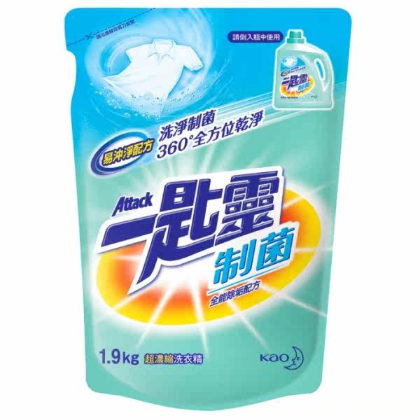一匙灵 制菌超浓缩洗衣精补充包1.9kg台湾官网直邮进口