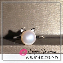 DIY pearl ring accessories 925 sterling silver plated gold light version kitten opening ring finger support CJ22