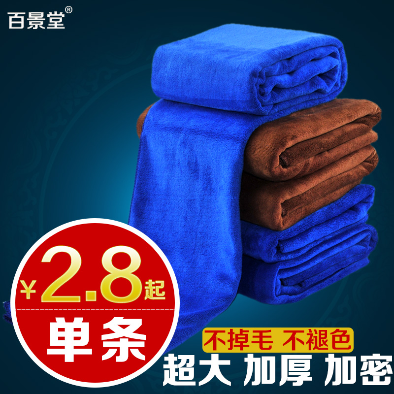 洗车毛巾汽车超细纤维不掉毛大号加厚吸水擦车巾洗车布用品 30 70