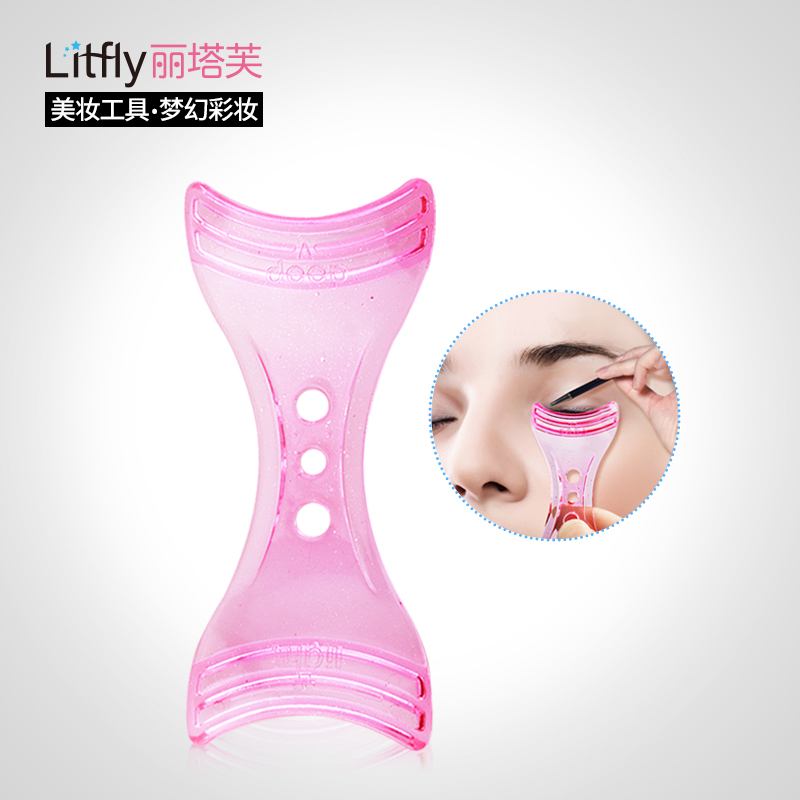 Litfly丽塔芙 眼线辅助器/辅助工具眼线挡板 防手抖轻松画眼线
