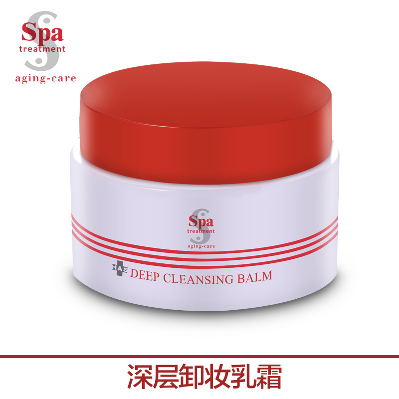 spa treatment卸妆乳霜 温和眼唇部脸部保湿卸妆乳液深层清洁正品