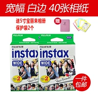 Fuji Polaroid trắng instax210 W300 cuộn giấy rộng vành 5 inch 40 vận chuyển trọn gói cho phim - Phụ kiện máy quay phim instax mini 8