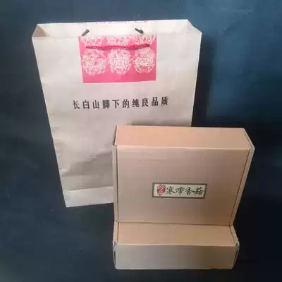 Xiaotiezhu Brother Changbai Mountain fungus monkey head mushroom Shiitake mushroom hazelnut mushroom Four kinds of dry goods choose 2 kinds of gift packaging