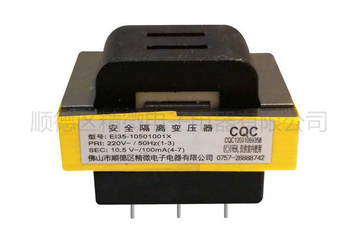 Water heater broken machine transformer EI35-10501001X 3 4-pin 220V 10 5V100mA