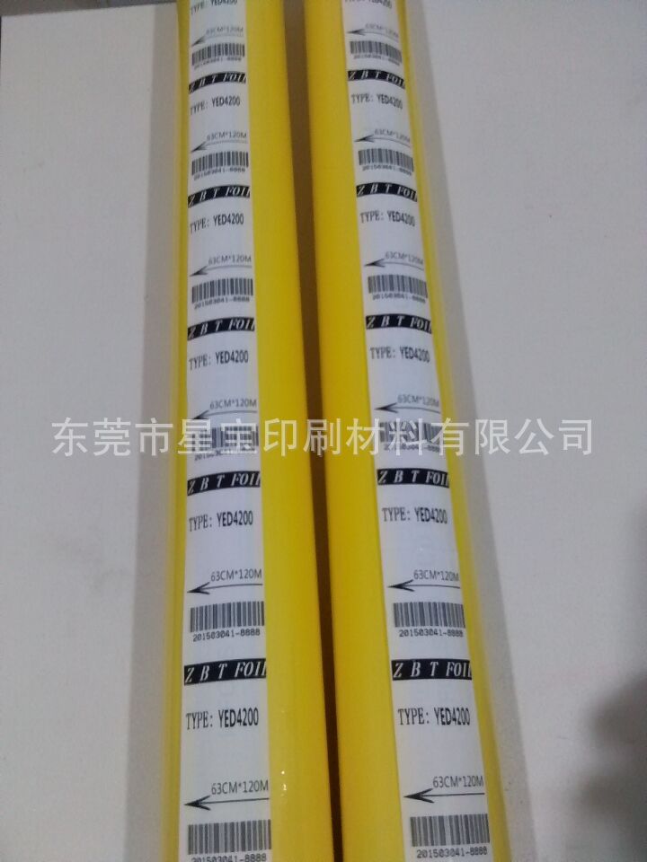 Imported orange bronzed paper color foil USA CRISTO crown YED4200 plastic electronics printed leather