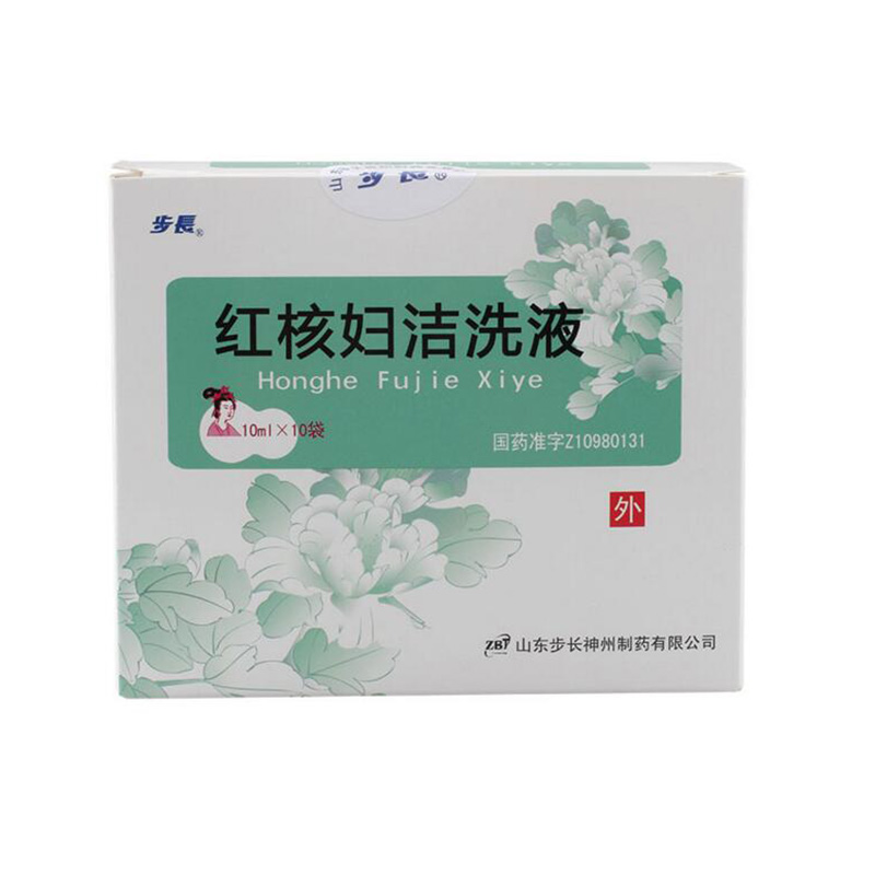 步长 红核妇洁洗液 10ml*10袋/盒