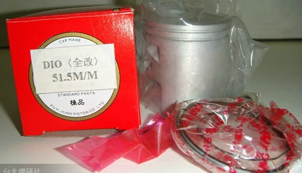 DIO50 modified pull stroke piston group 50MM 51MM 52MM 53MM (full group)