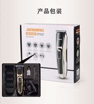 Liyuans new Jinding JD9918 hair clipper adult rechargeable electric clipper waterproof baby electric shaving knife
