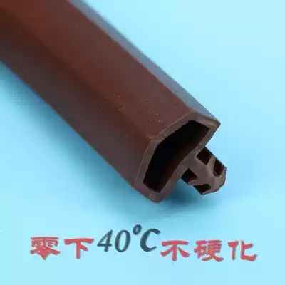 Silicone like bakelite door Indoor door sealing strip card slot anti-collision dustproof sound insulation strip silencer tasteless environmental protection mute strip