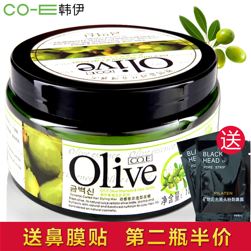 韩伊olive发蜡棒发泥发胶女男士啫喱膏保湿蓬松强力定型头发造型