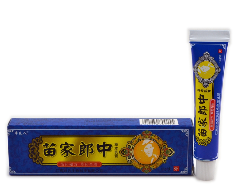 送棉签 平凡人苗家郎中草本乳膏软膏 带防伪可查询